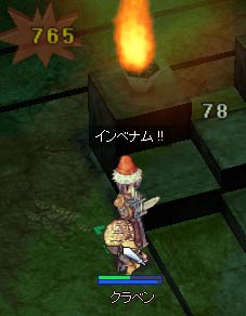 クラベン