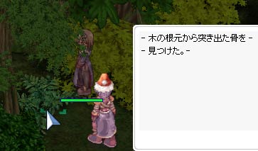 友人の遺体を見つける