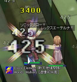 タムランと戦う