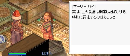 歩き回って見る