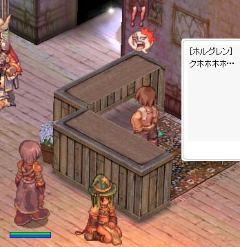 クホ……グレン
