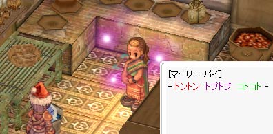 毒霧エフェクト