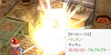 キュピーン
