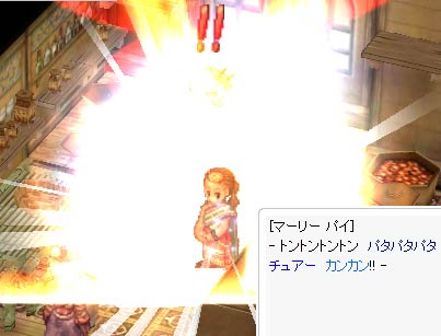 爆発