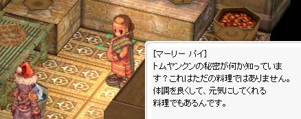 元気になるお料理です