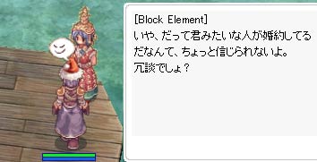 挑発してみる
