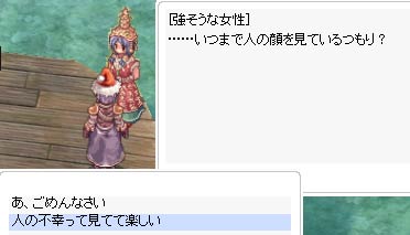 挑発再び
