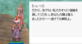 この人怖い
