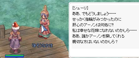 婚約者を探してください