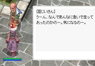 情報ゲッツ