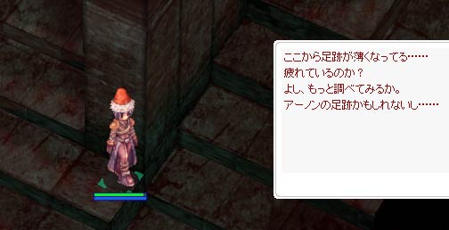 さらに奥へ