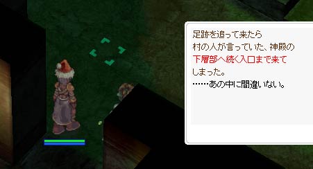 ２Ｆに？