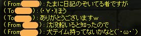 乾いた骨が欲しいのですが……