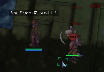 赤エモ！