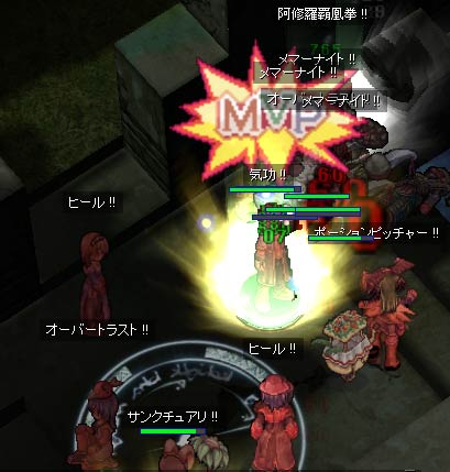 ＭＶＰ取ったり