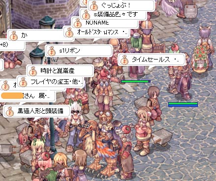 フリーマーケット