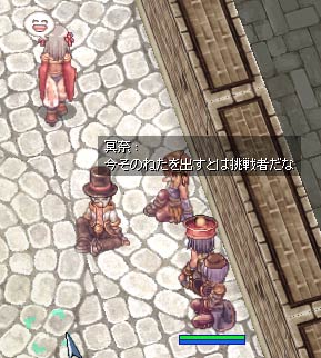 ジプシーさんに結婚申し込んでるよ、この人