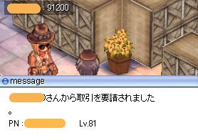 青ジェムを購入