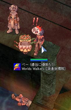 落ちたー