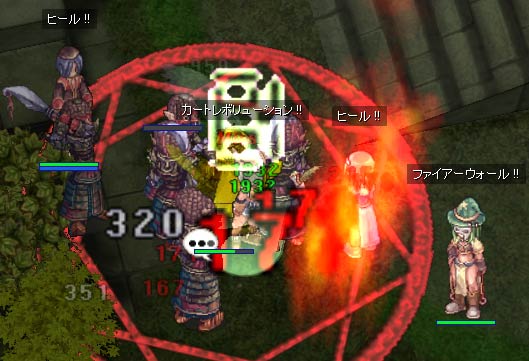 タムランの群れも平気