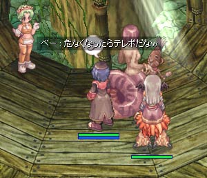 ニブルヘイムへ