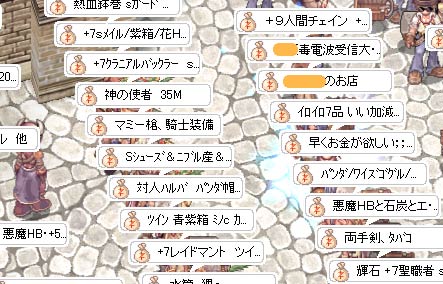 ガヴさん発見