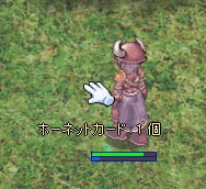 カードが出た