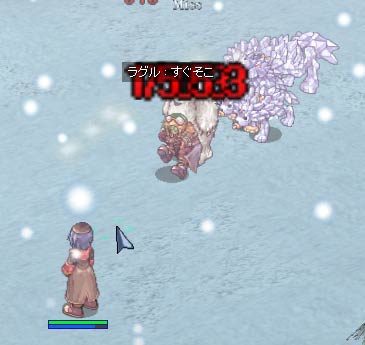 ハティー大暴れ