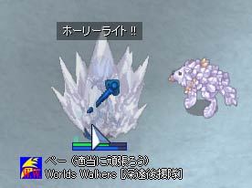 凍った