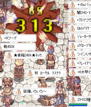 テロやってた