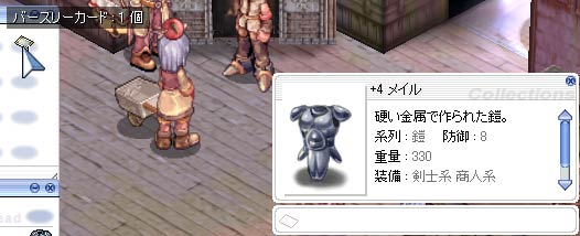 カードを差そう