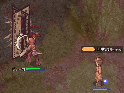 非現実的ですねぇ