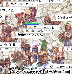 ガヴさん発見