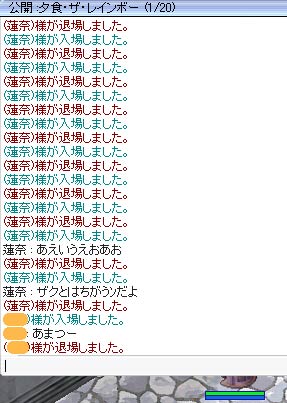 何やってんだ(^▽^;)