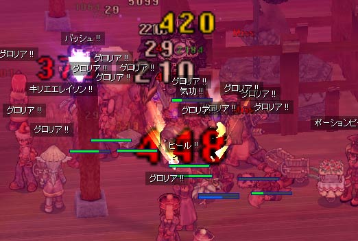 攻撃開始！