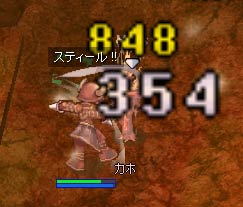 なかなかの威力