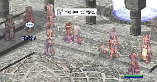 催眠術師