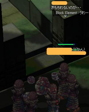 ボスは放置