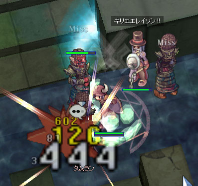 非公平支援