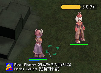 嘘です