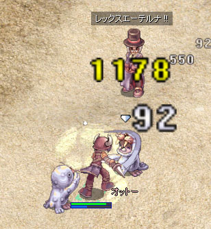 狩りは順調