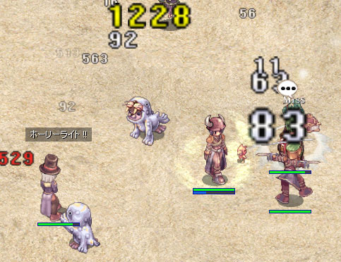 みんなで狩り