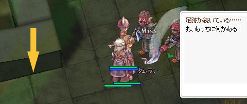 もう一つ発見
