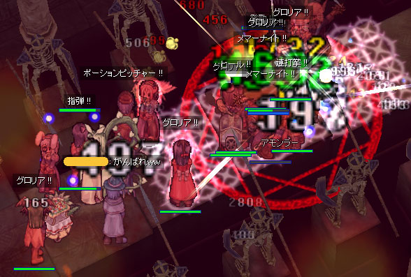 たこ殴り