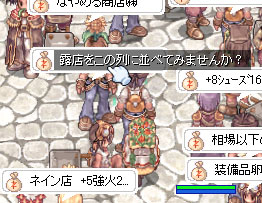 この列に並べて見ませんか？
