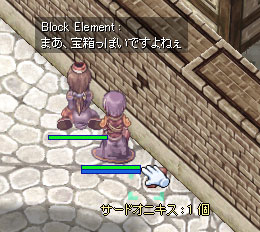 青箱の中身