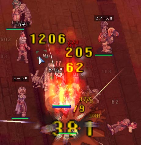 やられた人を救援
