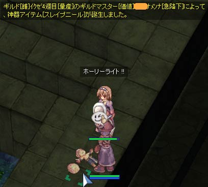 塗りつぶしたところにはサーバー名が入る