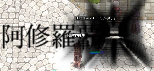 阿修羅щ(゚Д゚щ)カモーン