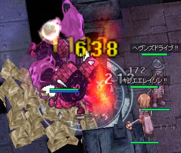 ギルド狩り二次会